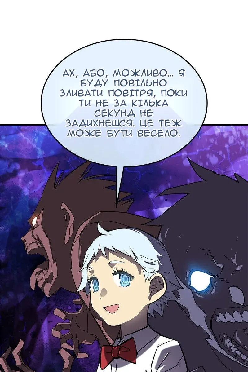 Сторінка 21