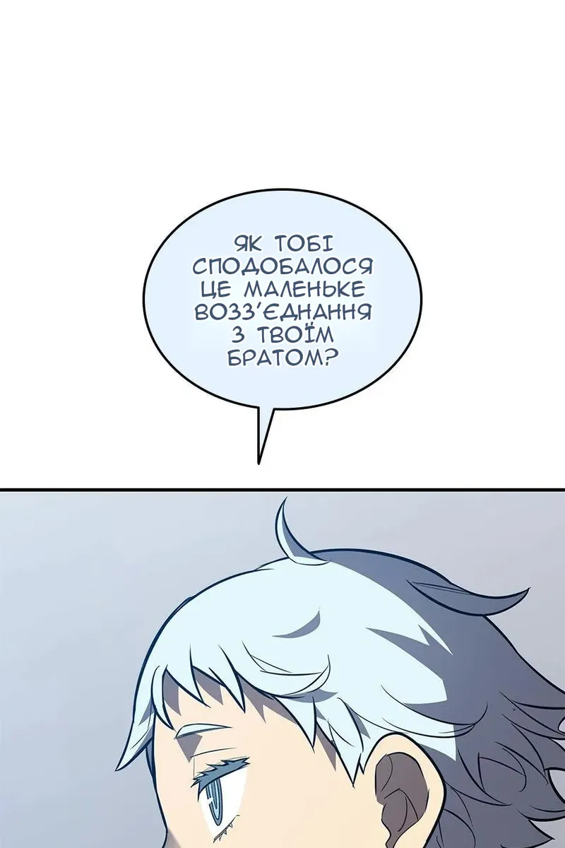 Сторінка 25