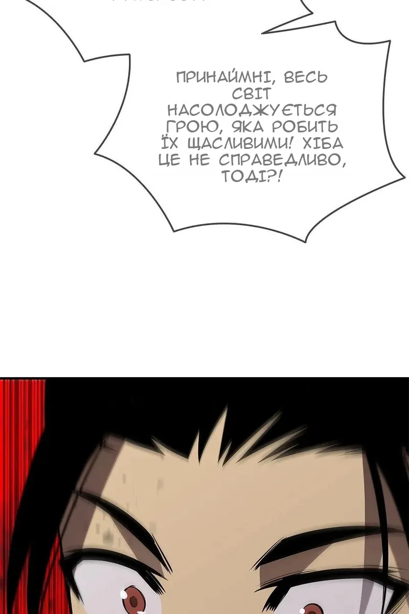 Сторінка 51