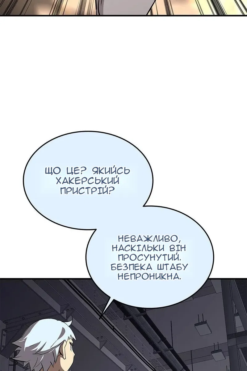 Сторінка 59