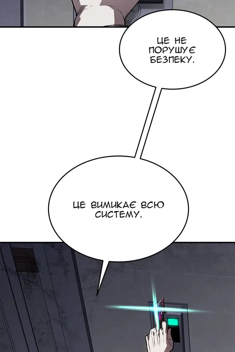 Сторінка 63