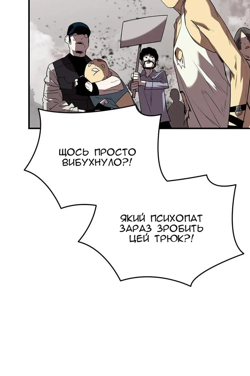 Сторінка 74