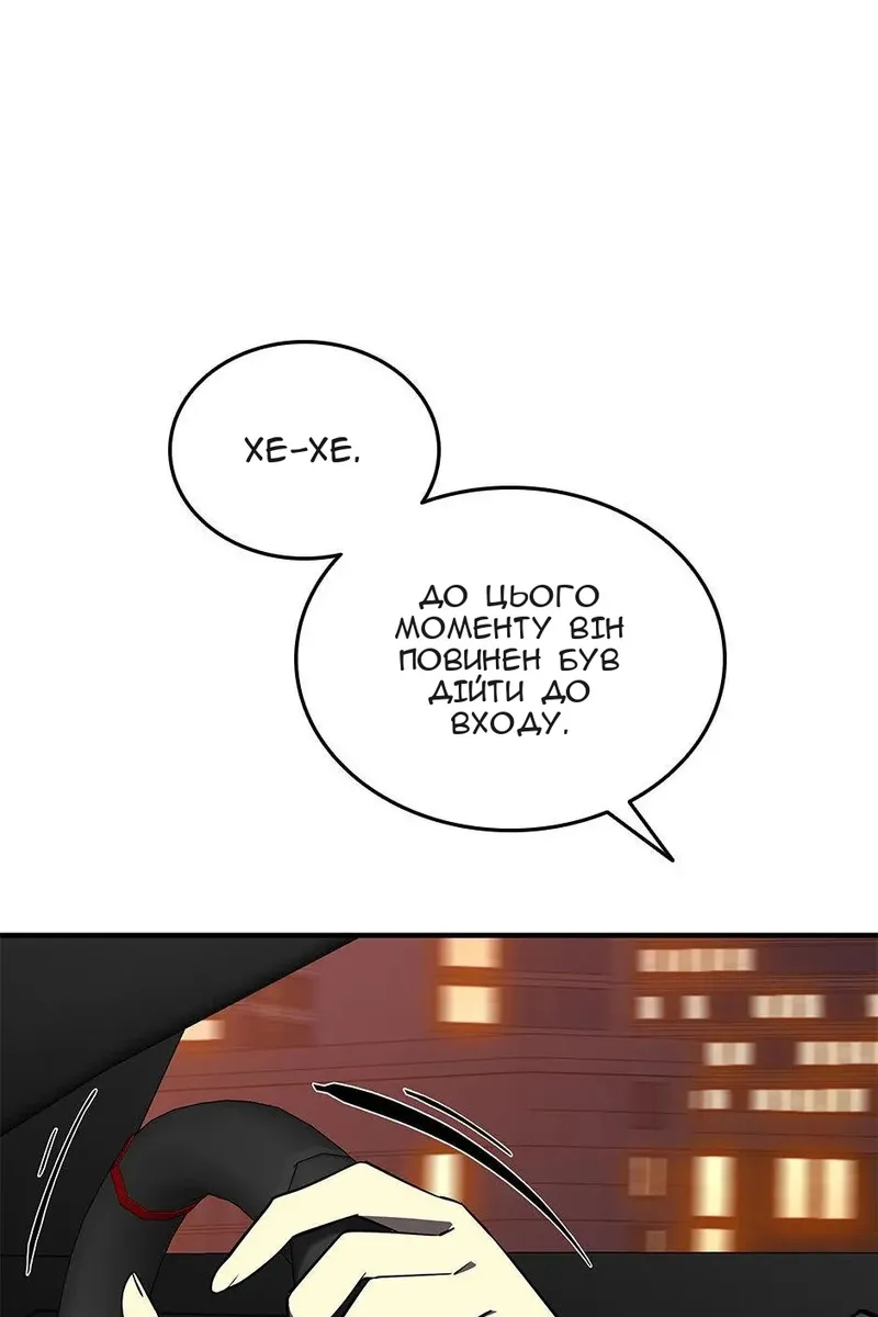 Сторінка 82