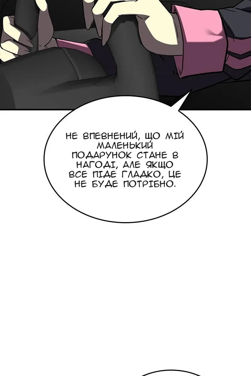 Сторінка 83