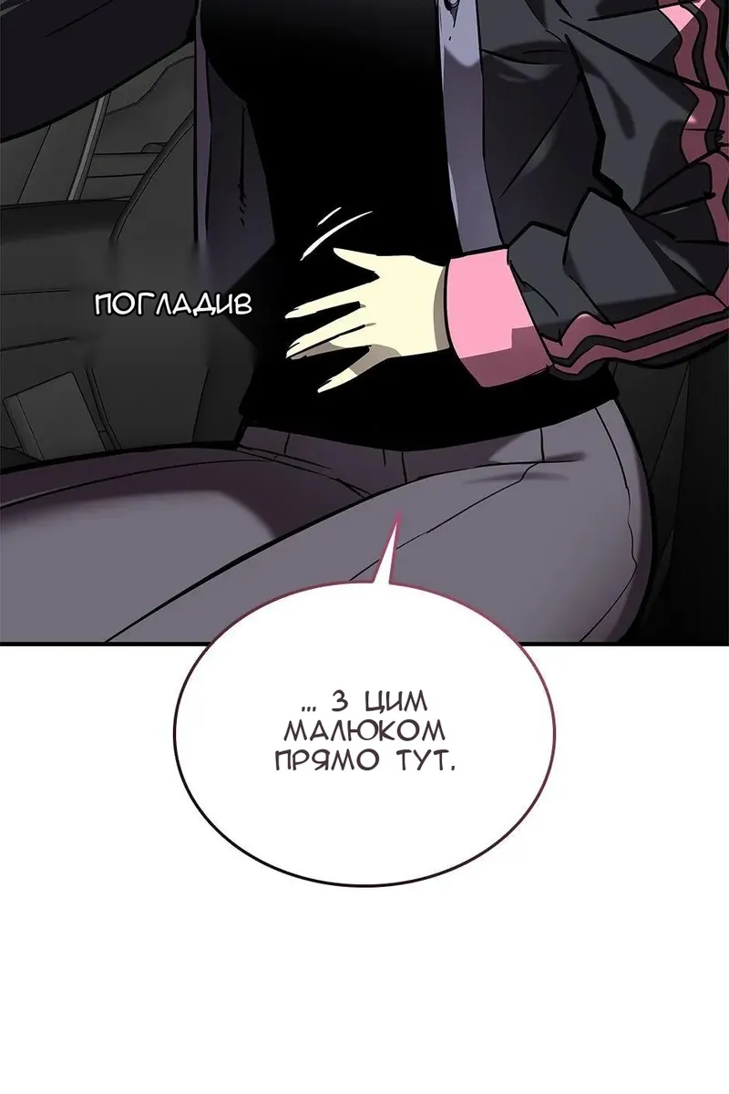 Сторінка 89