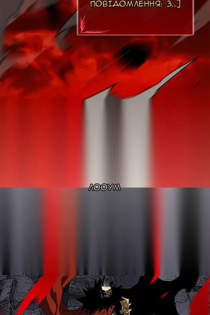 Сторінка 8