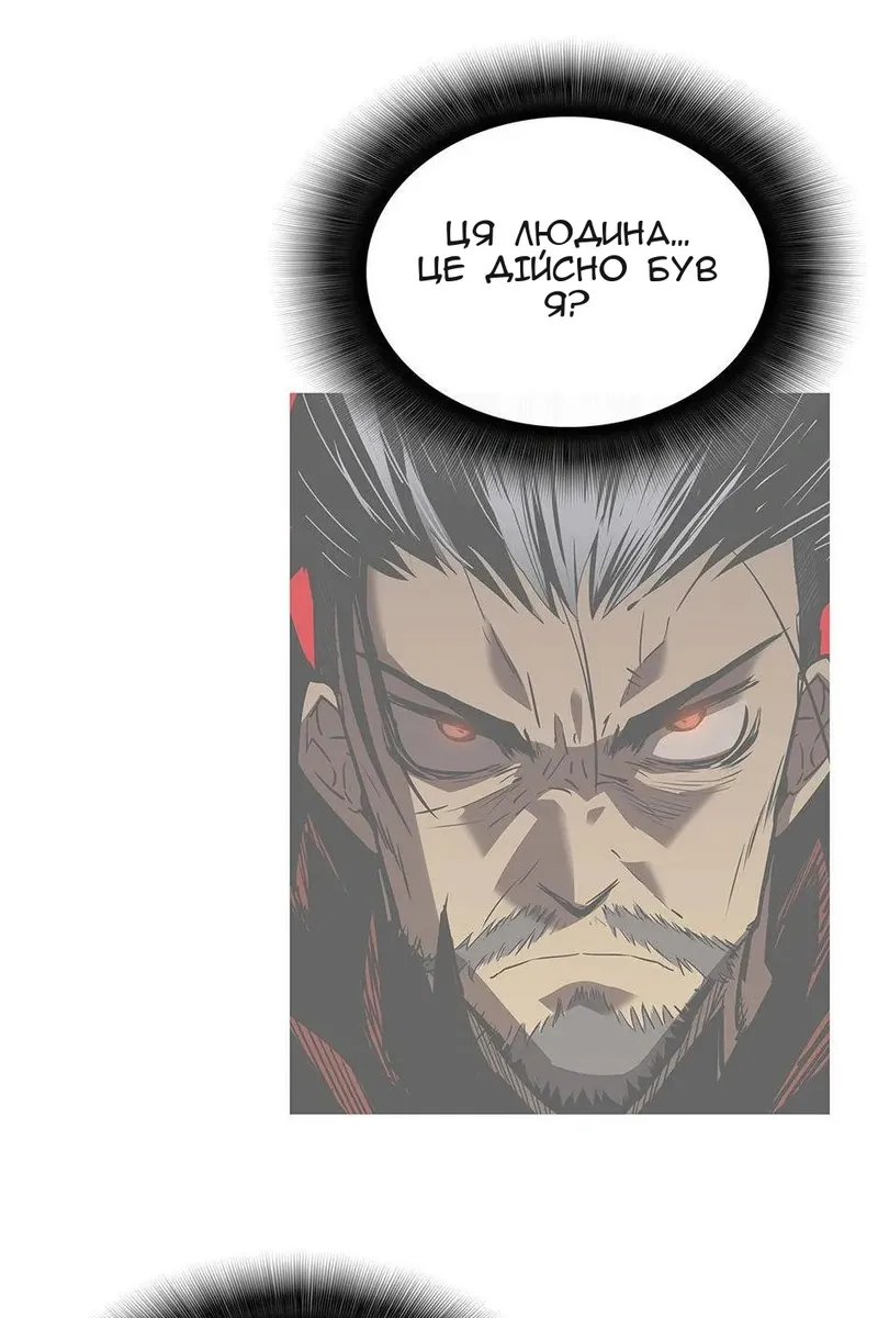 Сторінка 29