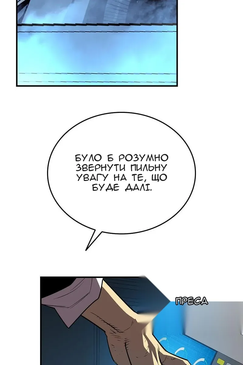 Сторінка 35
