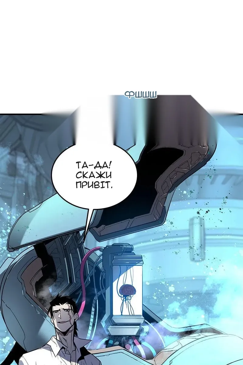 Сторінка 38