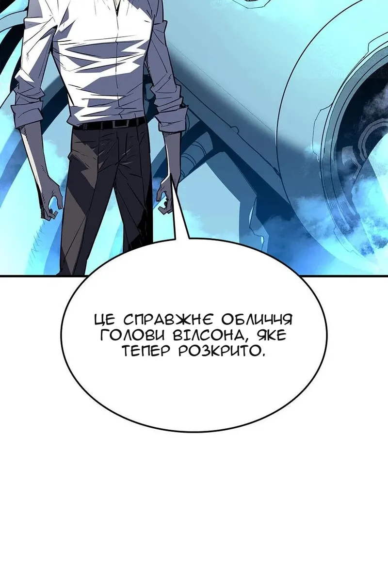 Сторінка 39