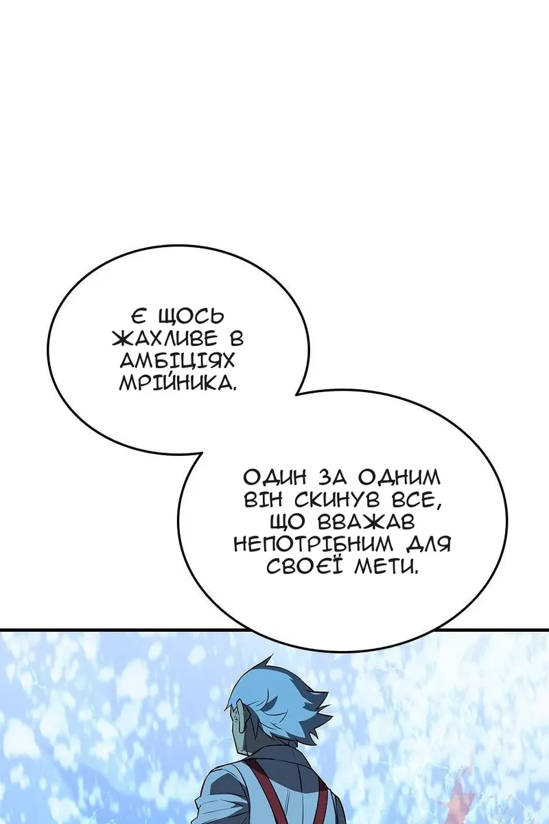 Сторінка 44