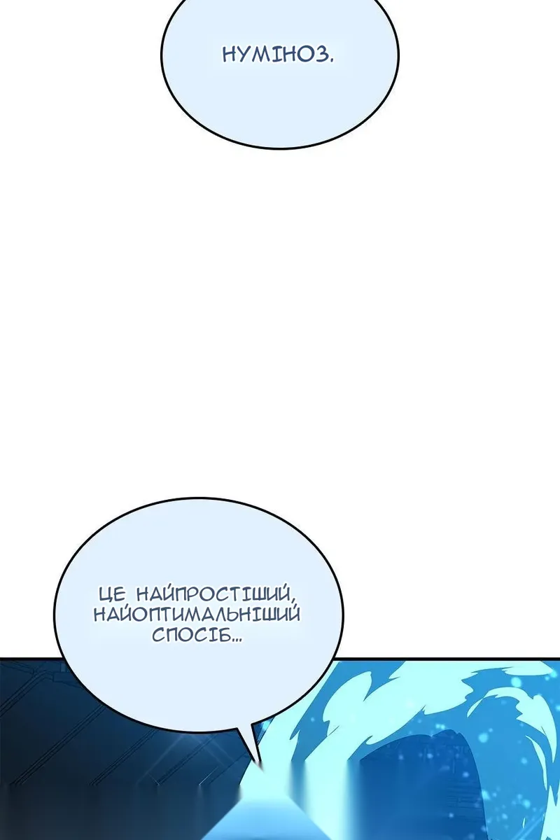 Сторінка 49