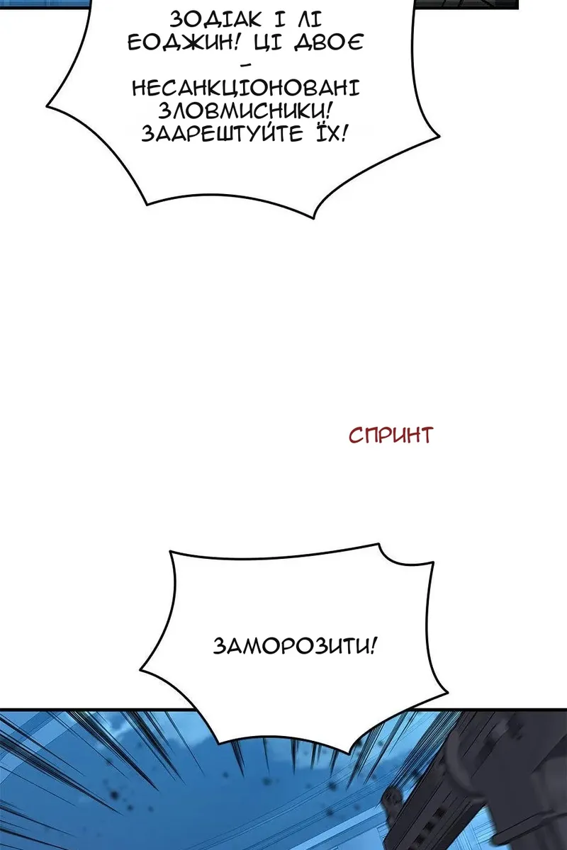 Сторінка 57