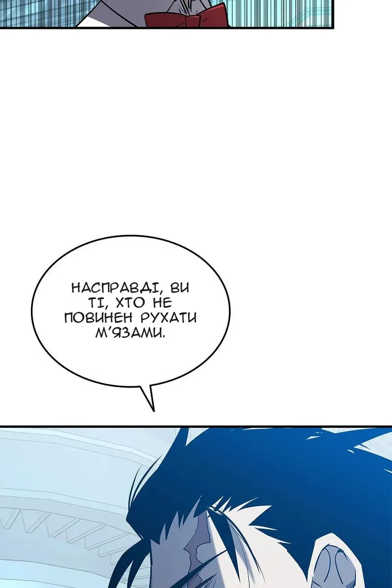 Сторінка 65