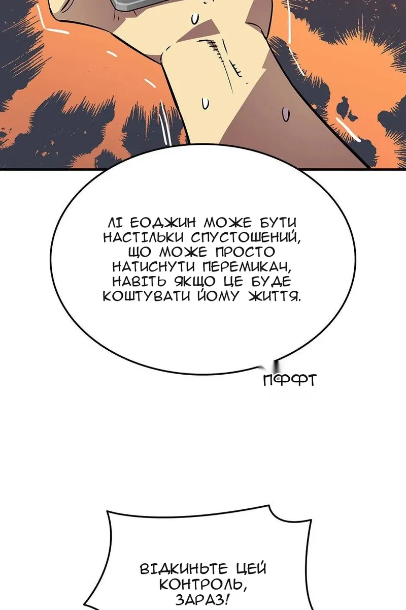 Сторінка 75