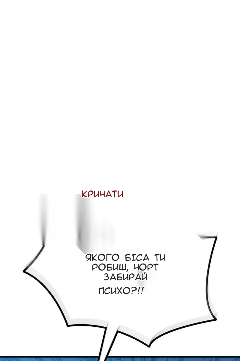 Сторінка 79