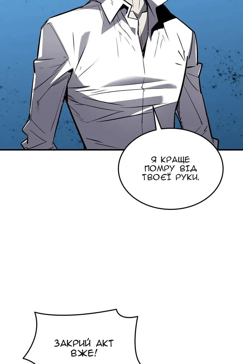Сторінка 82