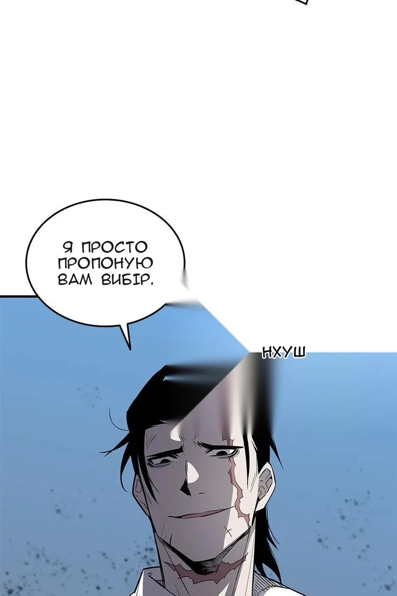 Сторінка 84