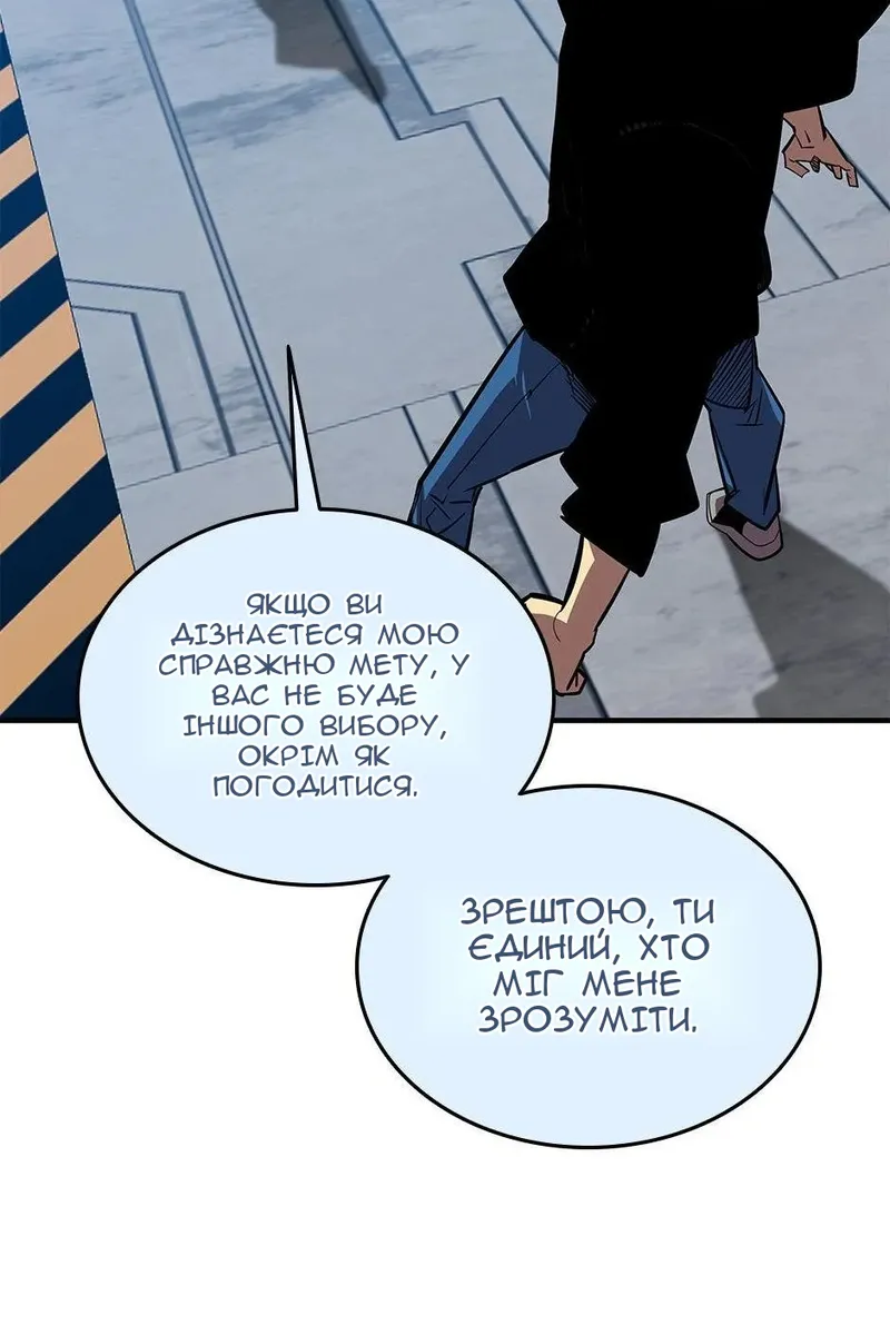 Сторінка 88