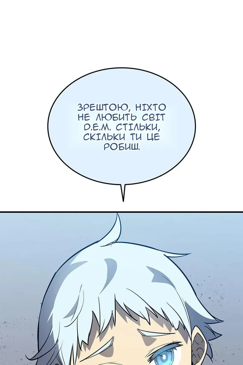 Сторінка 89