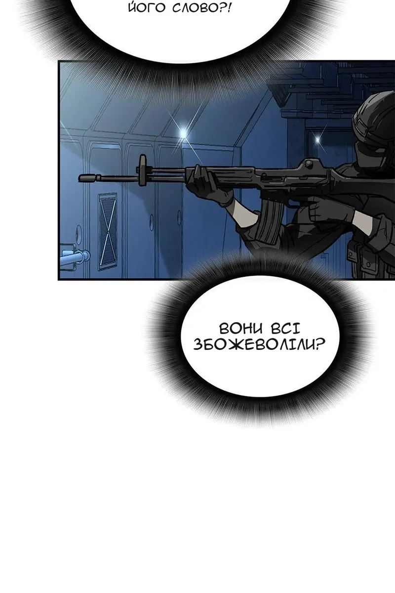 Сторінка 93