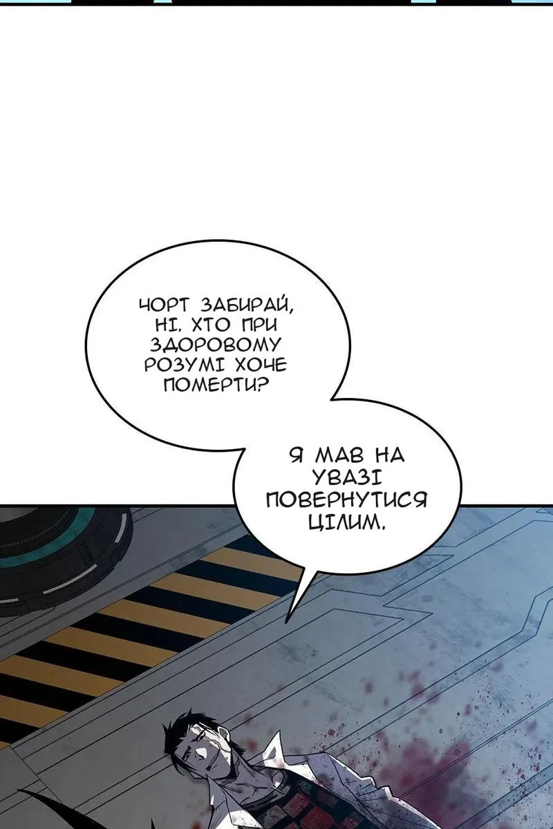 Сторінка 19