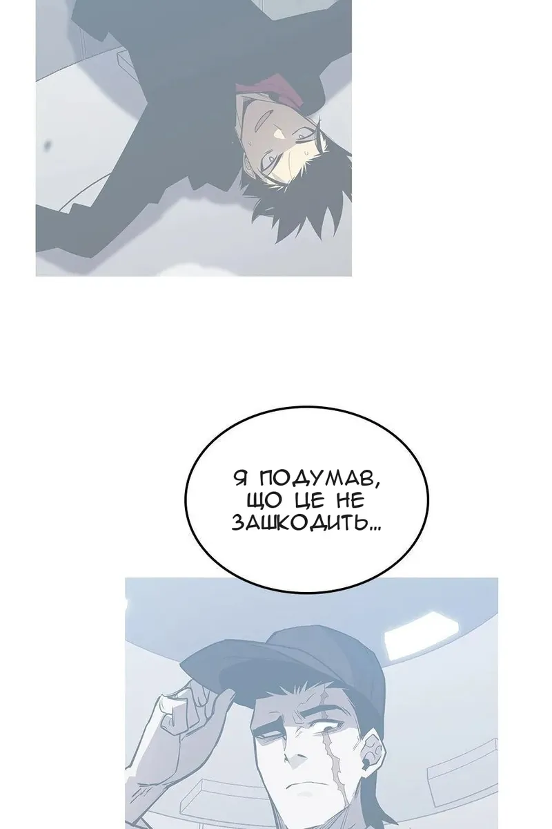 Сторінка 23