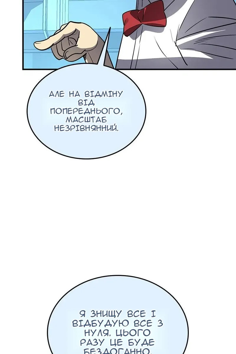 Сторінка 33