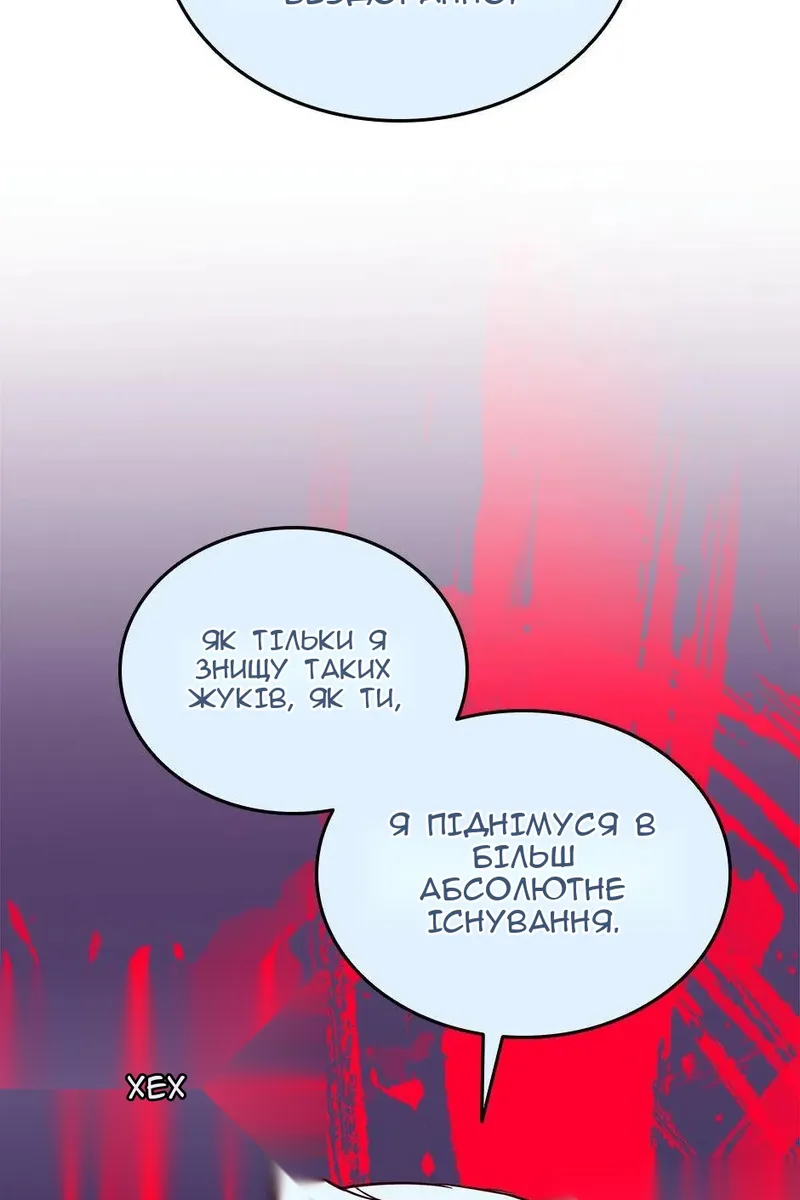 Сторінка 34
