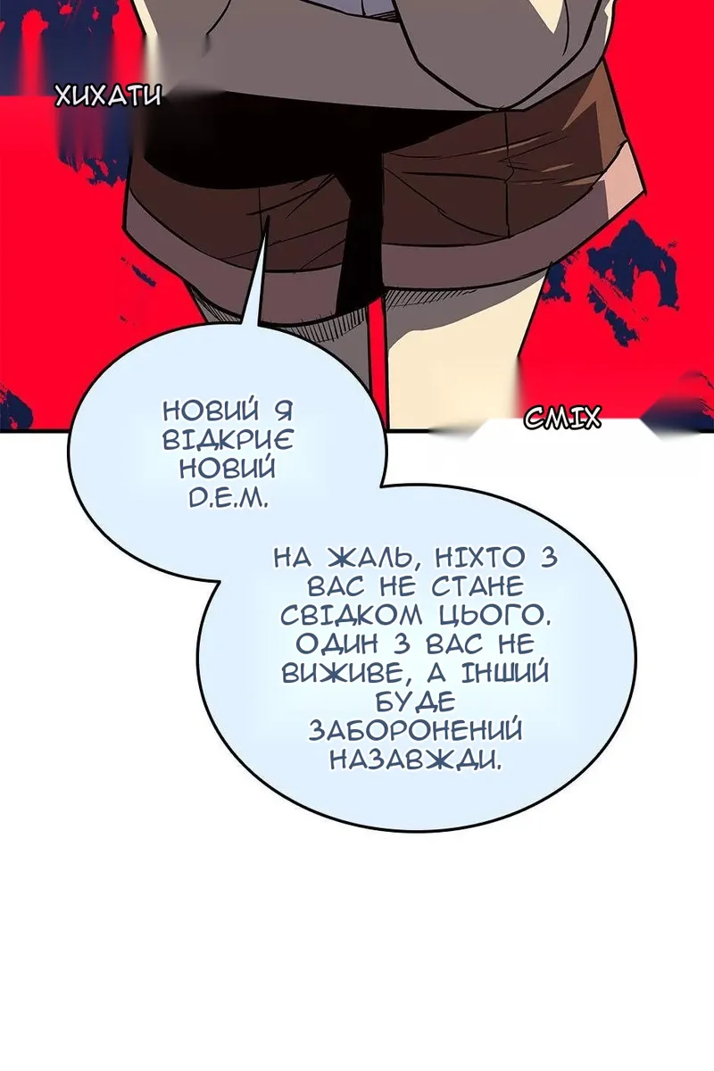 Сторінка 36