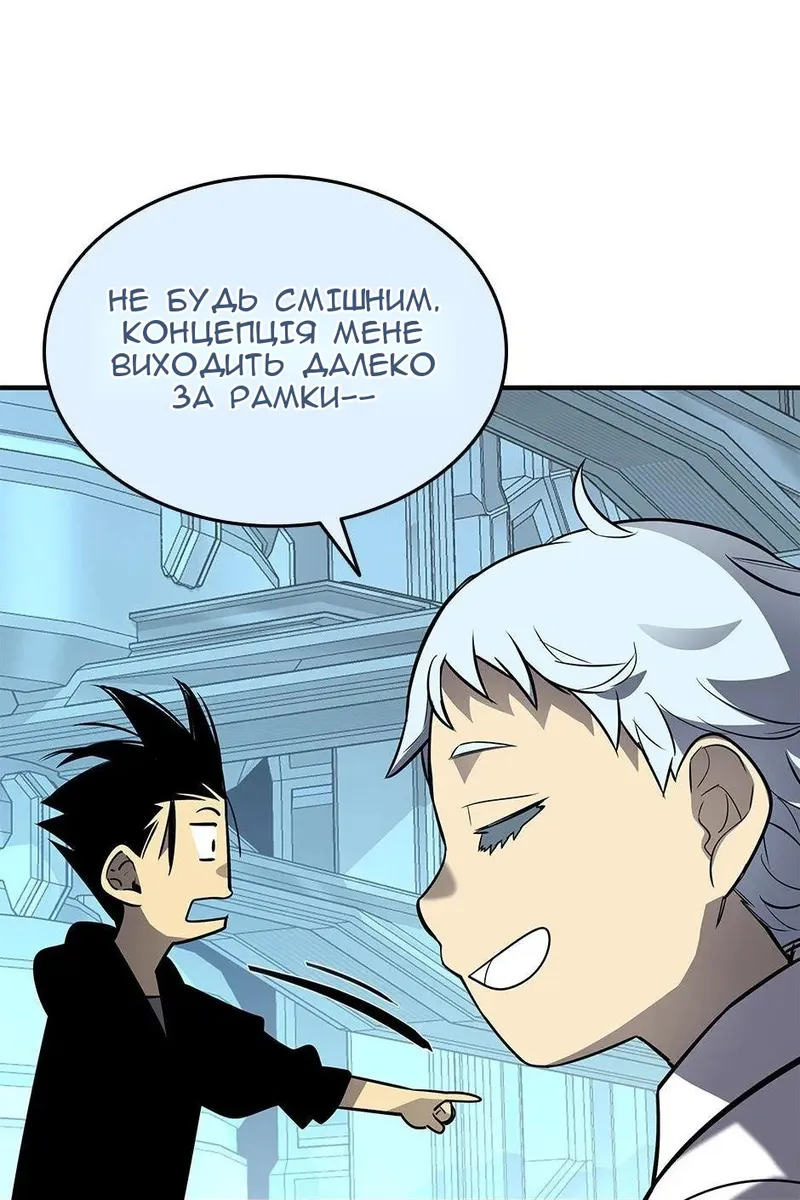 Сторінка 43