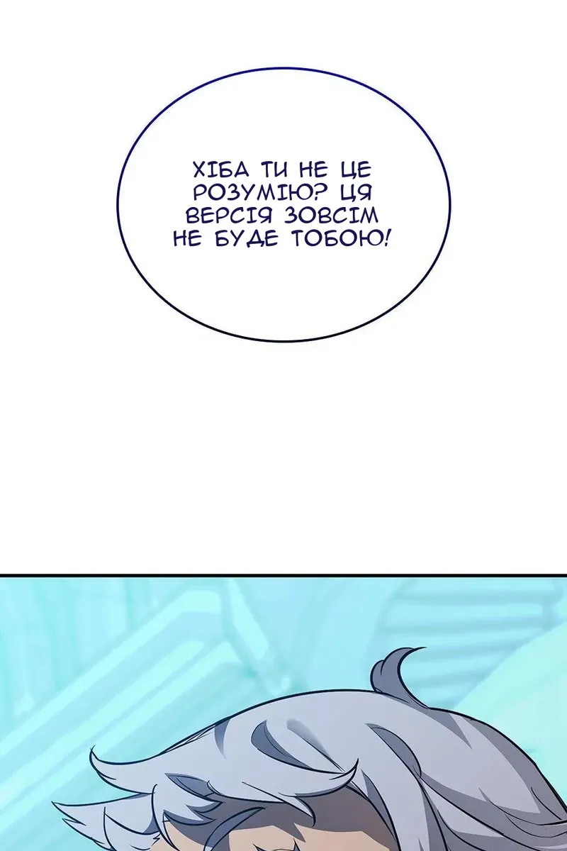 Сторінка 49