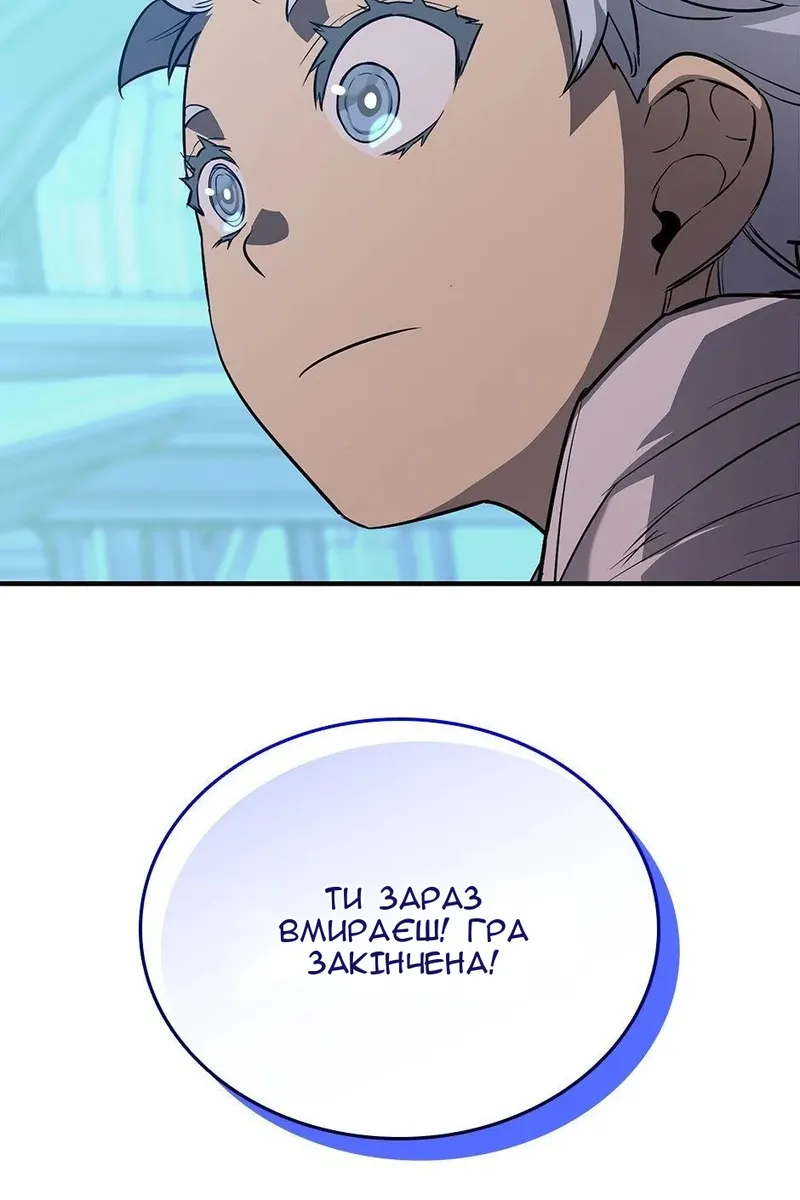 Сторінка 50