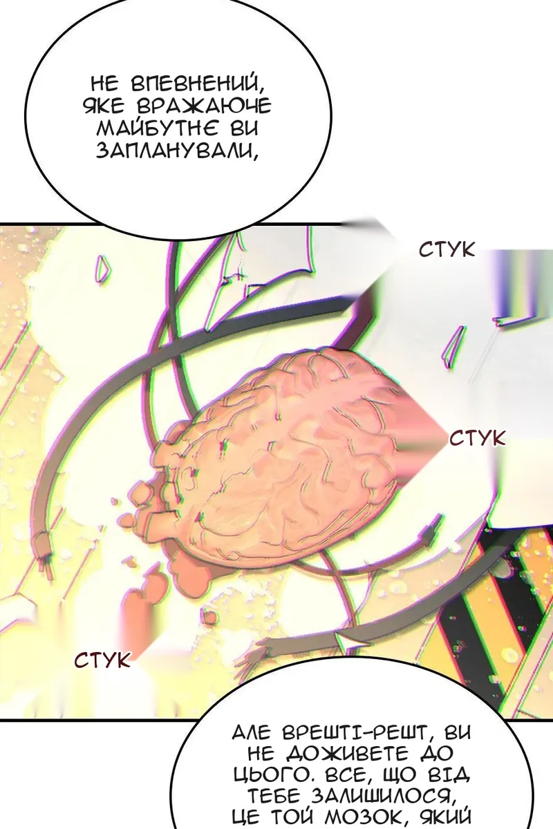 Сторінка 52