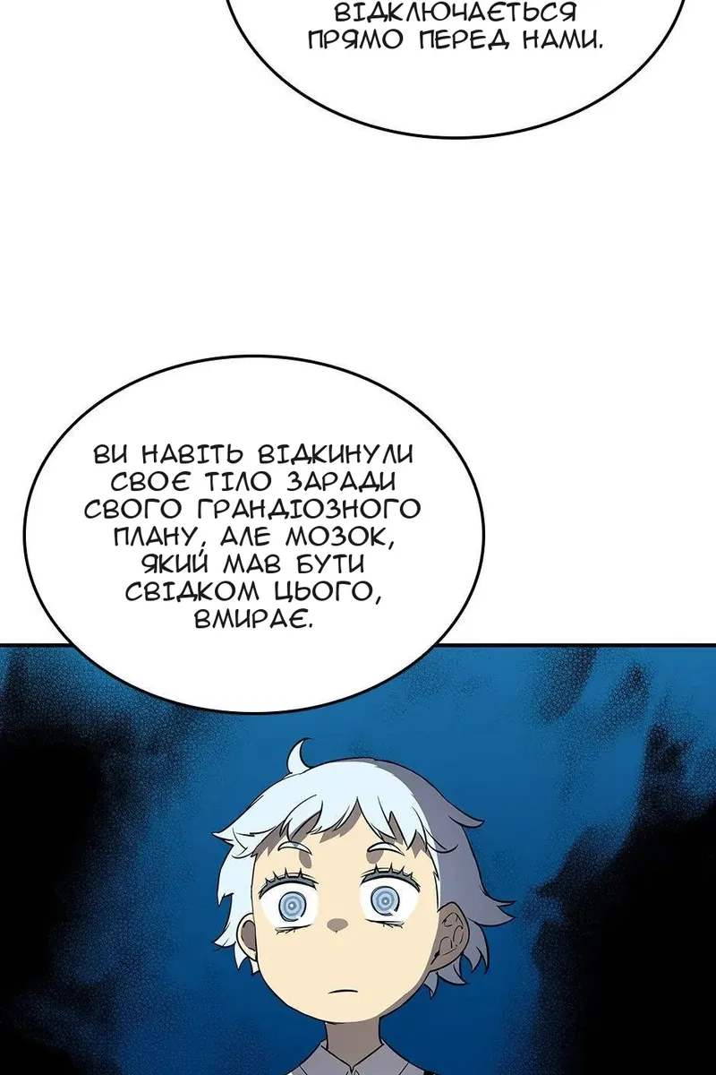 Сторінка 53