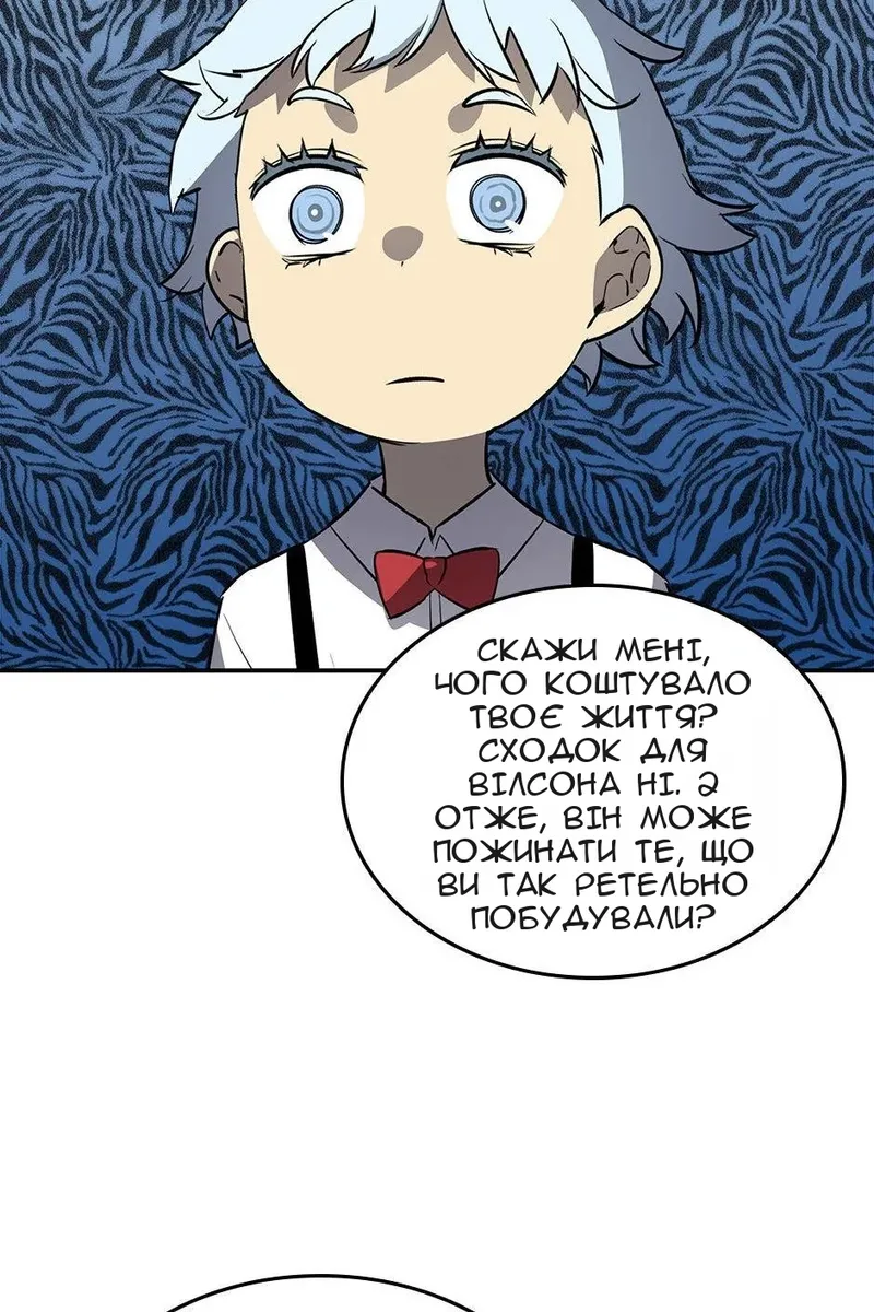 Сторінка 55