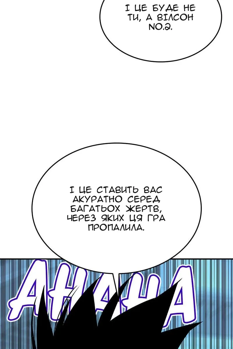 Сторінка 57