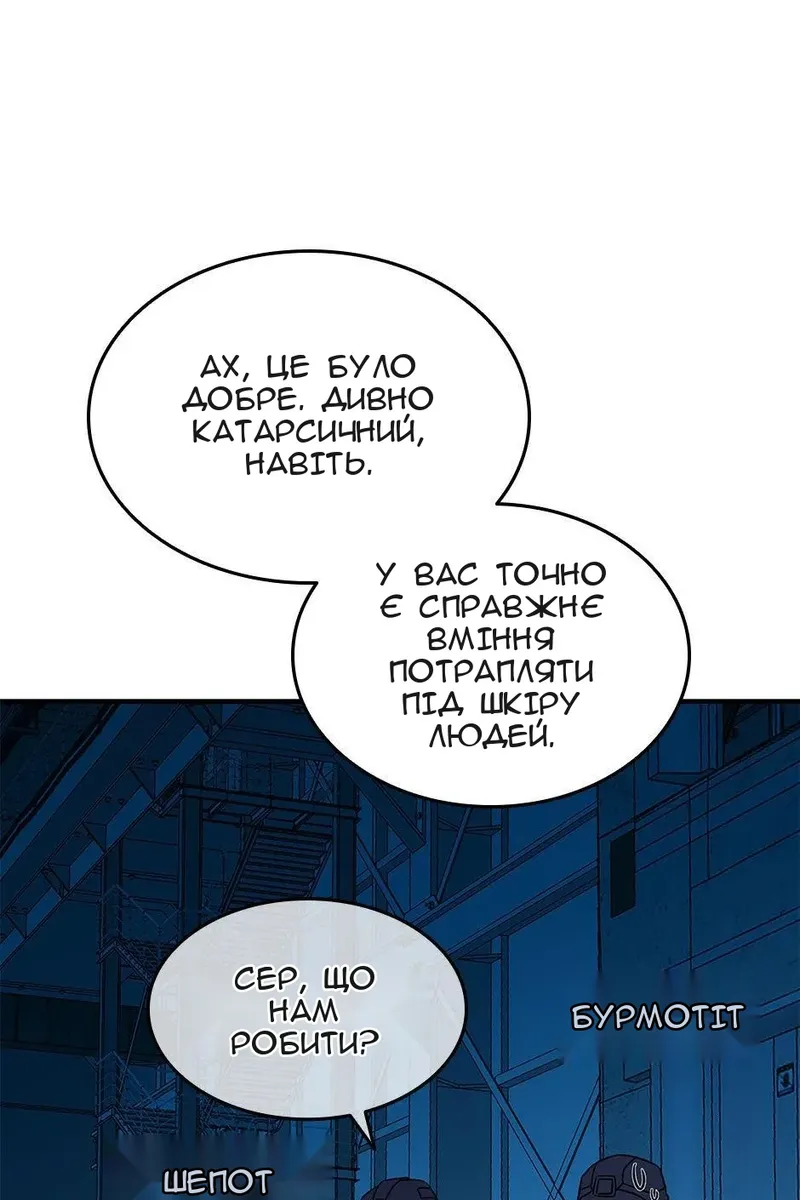 Сторінка 71