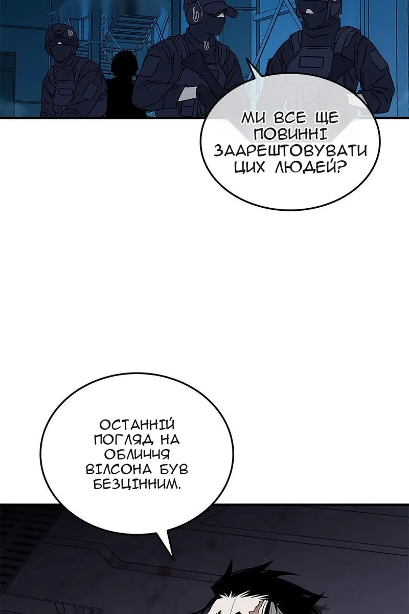 Сторінка 72