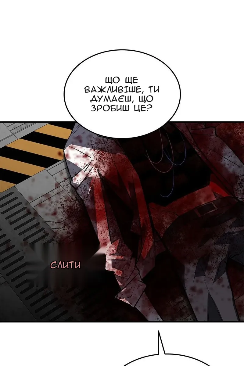 Сторінка 75