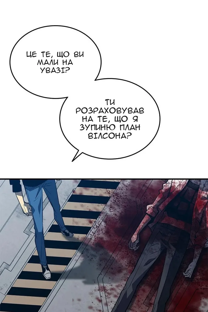 Сторінка 77