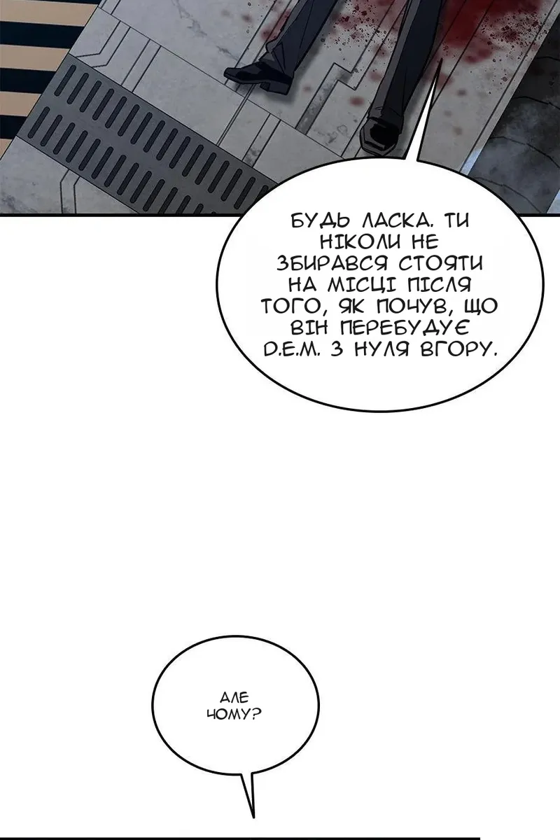Сторінка 78