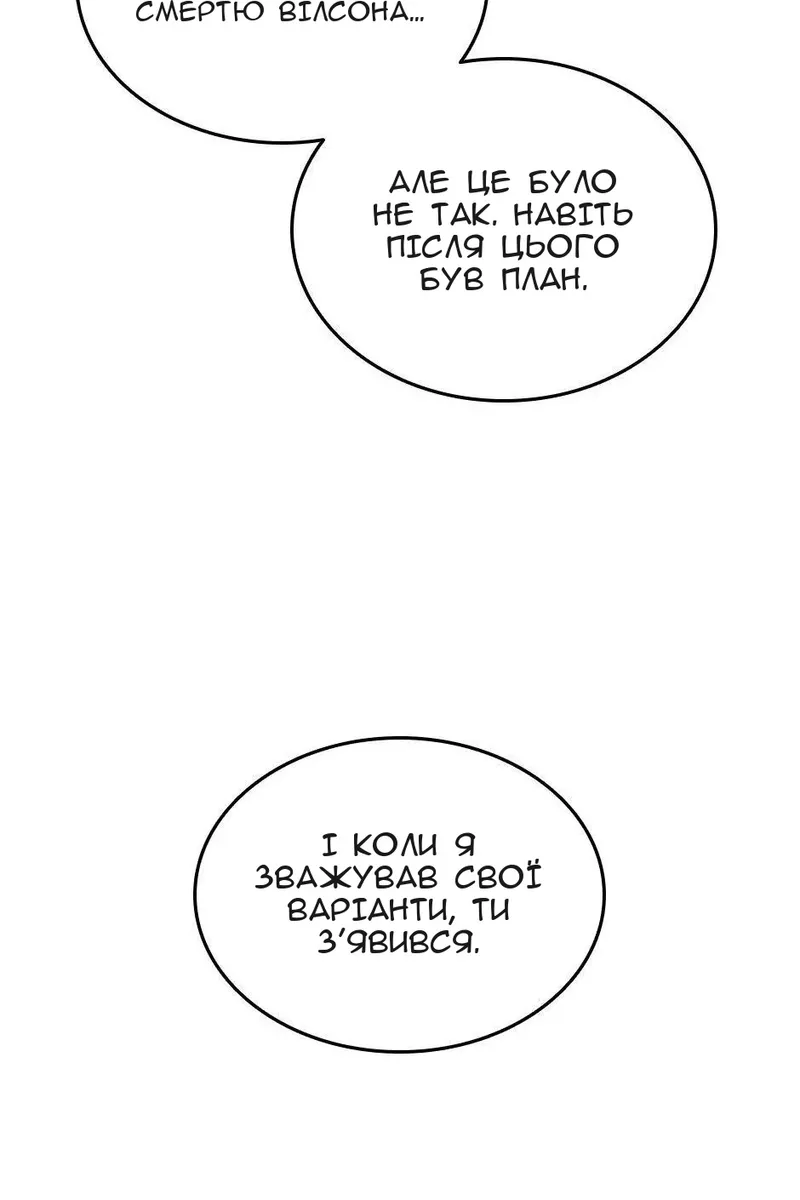 Сторінка 81