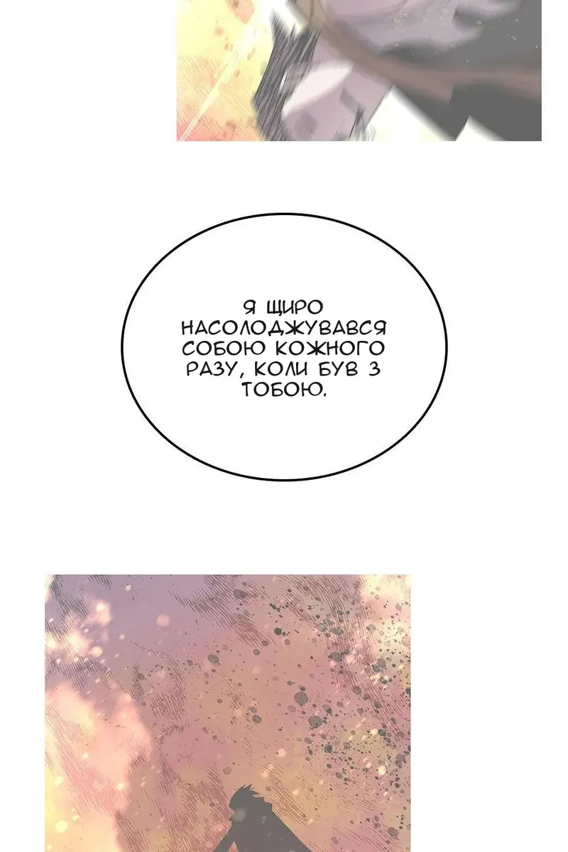 Сторінка 85