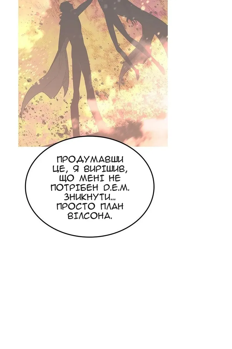 Сторінка 86