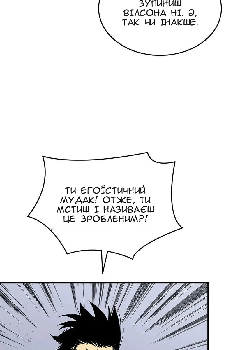Сторінка 88
