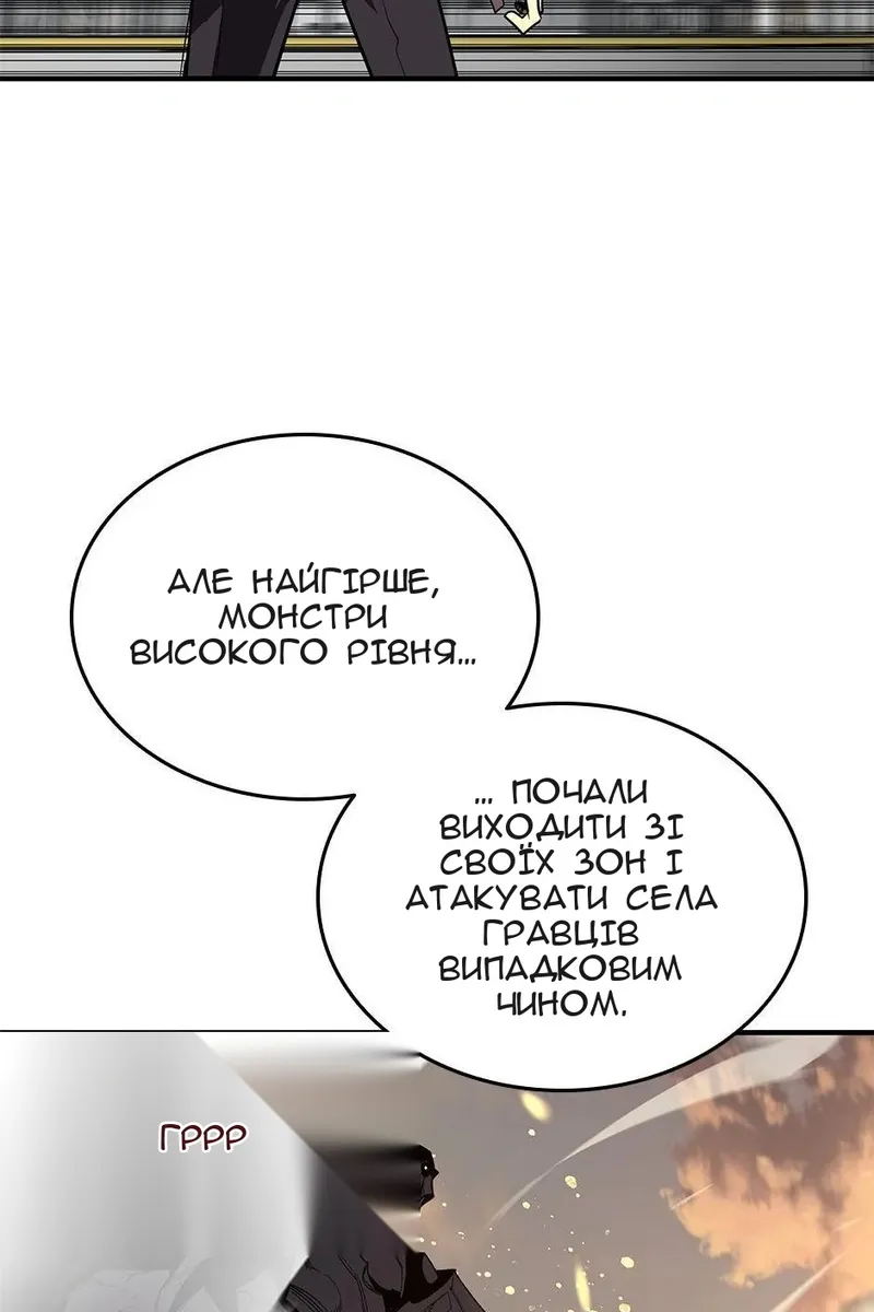 Сторінка 100