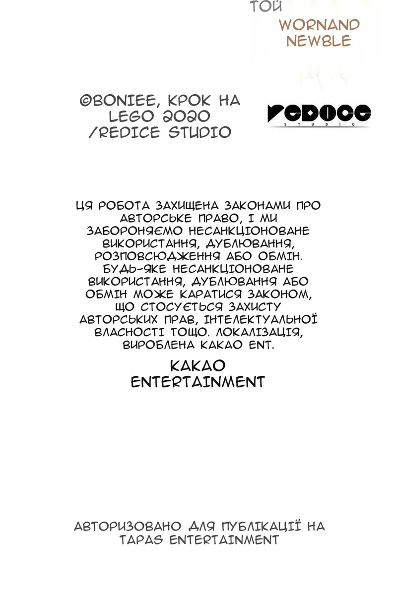 Сторінка 109