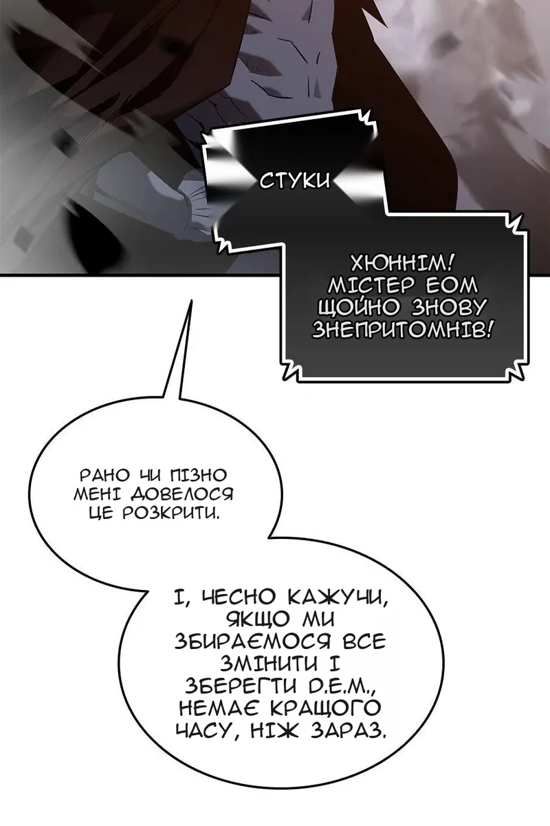 Сторінка 53