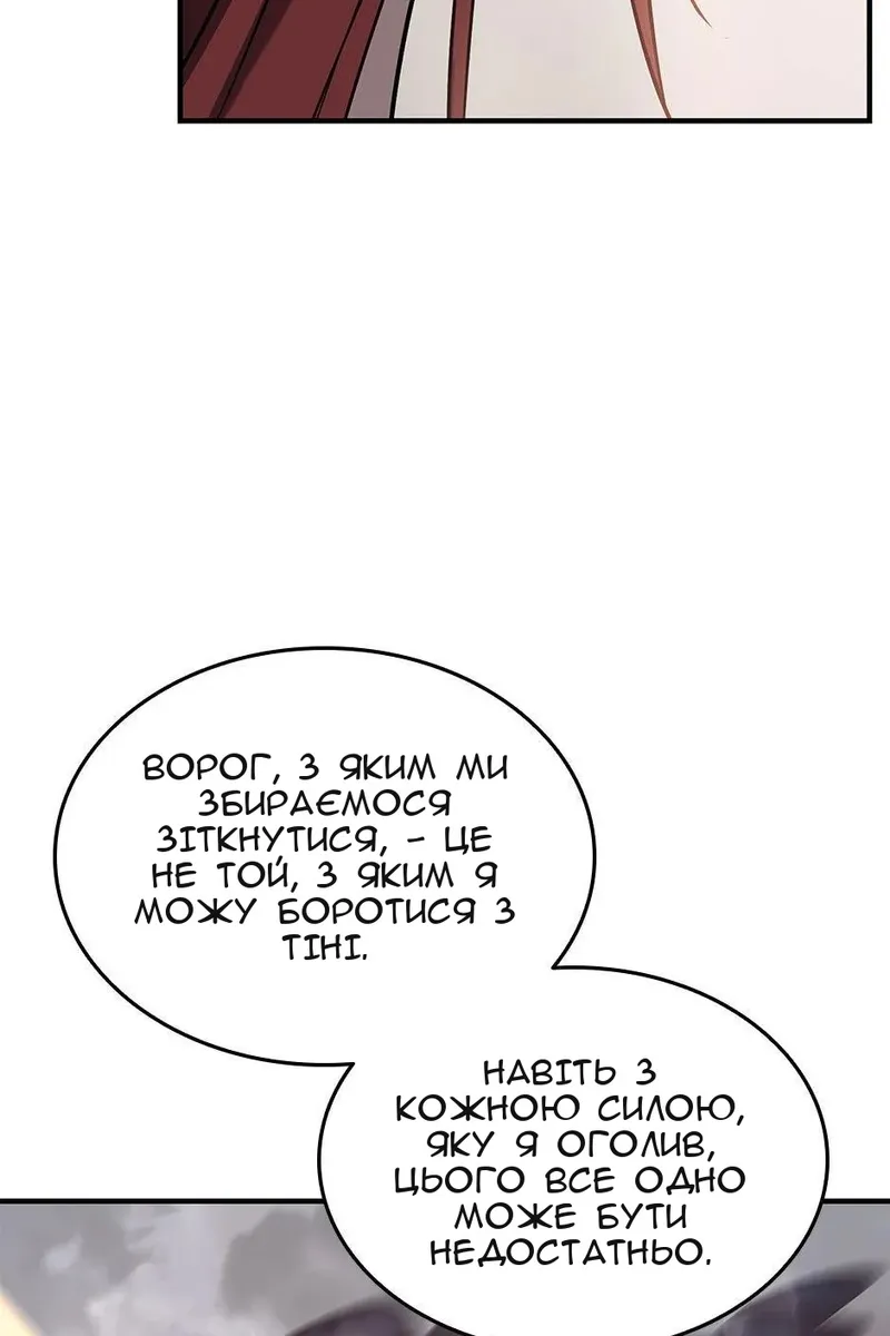 Сторінка 56